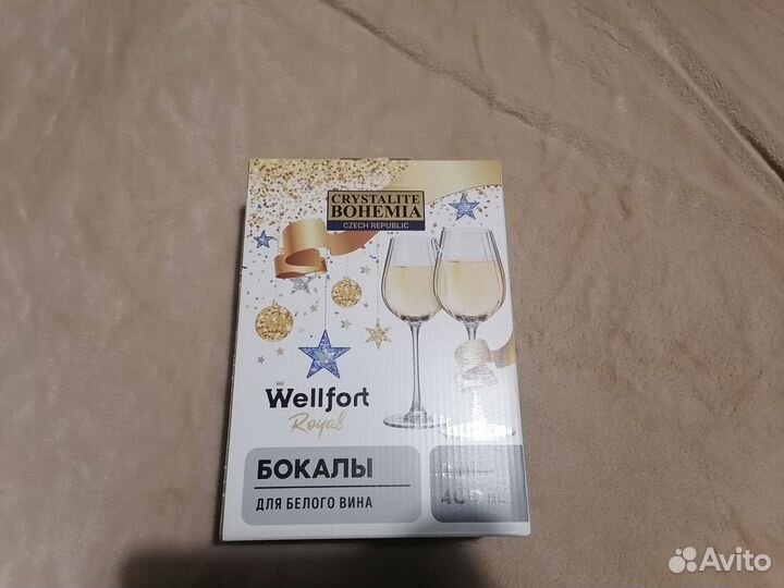 Бокалы для белого вина 2 шт