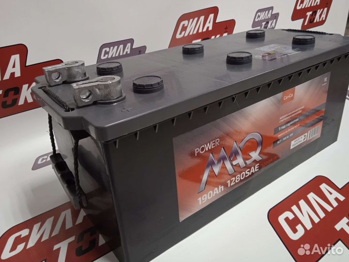 Аккумулятор