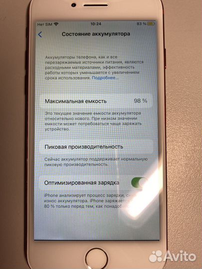 iPhone 7, 128 ГБ