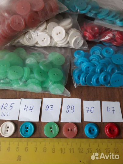 Пуговица СССР 1960 -1970 гг