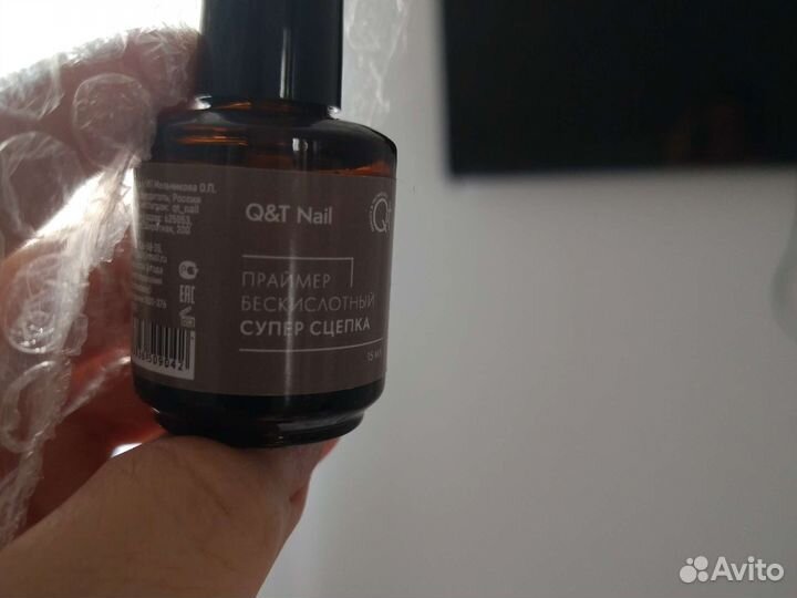 Праймериз для ногтей