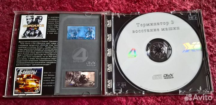 Фильм CD Диск Кино Кмпактдиск Видео Video