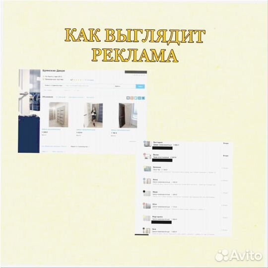 Франшиза готовый магазин 3 1 6 9