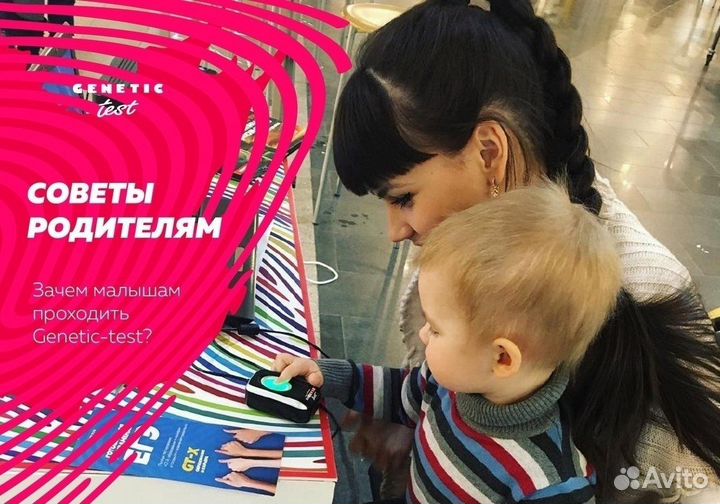 Узнай всё о себе по отпечаткам пальцев