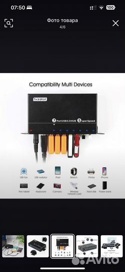 Usb хаб с питанием 7 портов 3.0