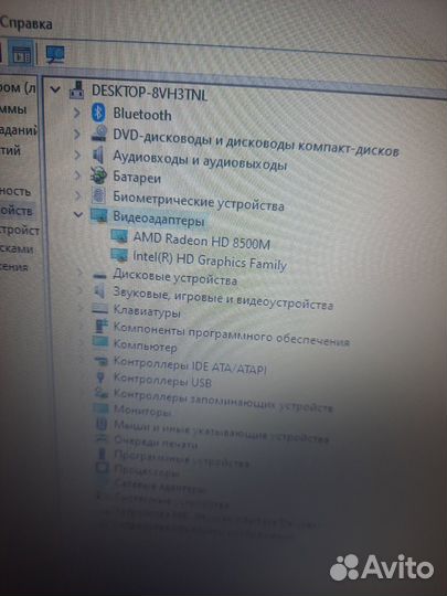 Ноутбук lenovo