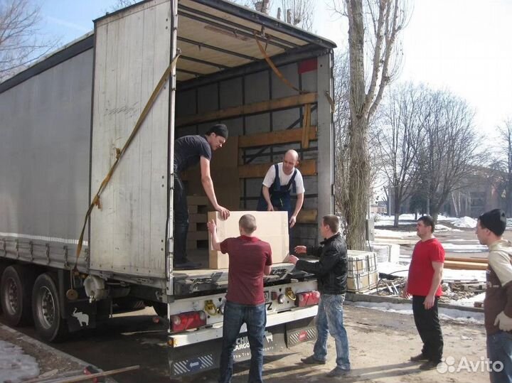 Грузоперевозки