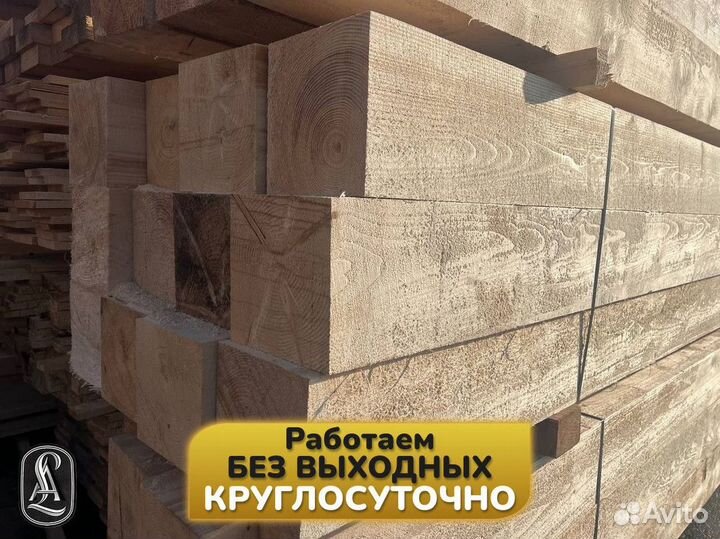 Брус обрезной оптом и в розницу