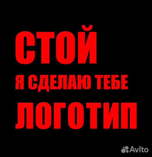 Разработка логотипа, Графический дизайнер