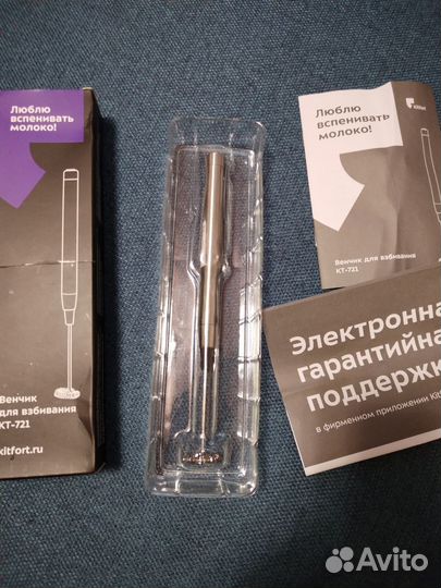 Венчик для взбивания Kitfort новый