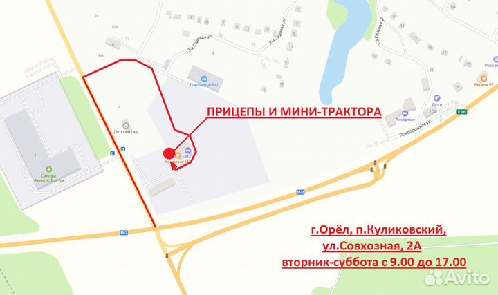 Плуг СКАУТ PL-225, 2023