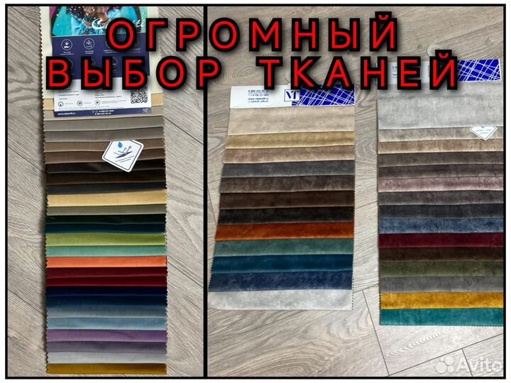 Мягкая мебель манго