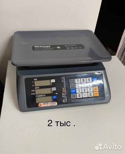 Полки стеллажи бу