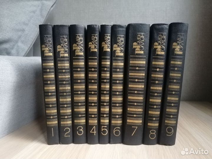 Ромен Роллан собрание сочинений в 9 томах