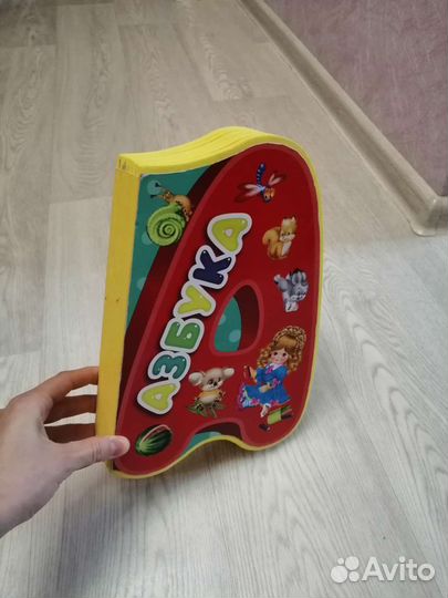 Мягкая азбука