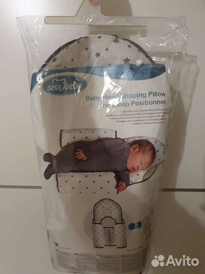 Подушка позиционер