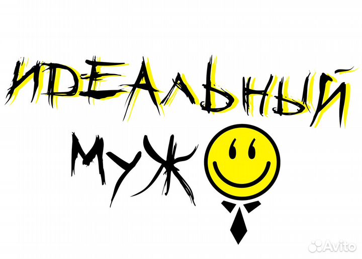 Шаблоны/макеты для печати на футболках и кружках