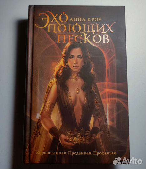 Книги Современные