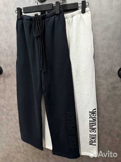 Спортивные штаны черные псы