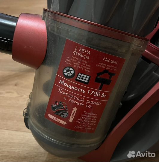 Пылесос scarlett