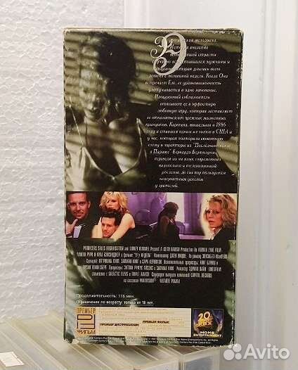 Девять с половиной недель VHS