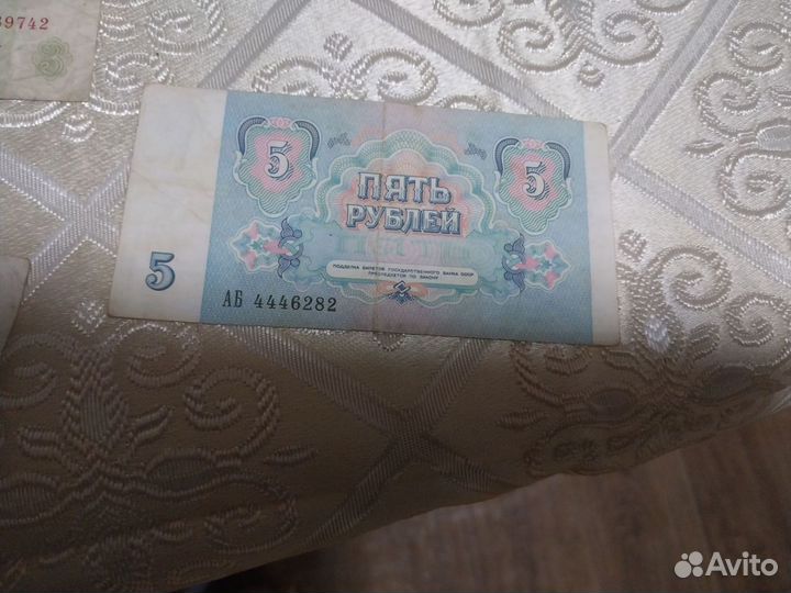 Пяти рублёвая купюра 1991 года