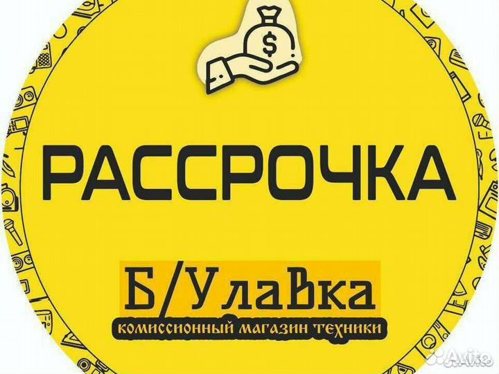 Шустрый ноутбук 2я/4гб/SSD128GB/рассрочка
