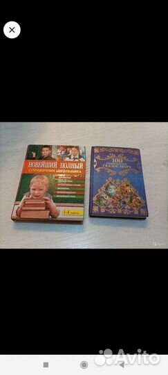 Книги для детей и подростков