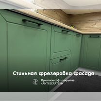 Кухня 3х1,7м в потолок: За весь проект в рассрочку