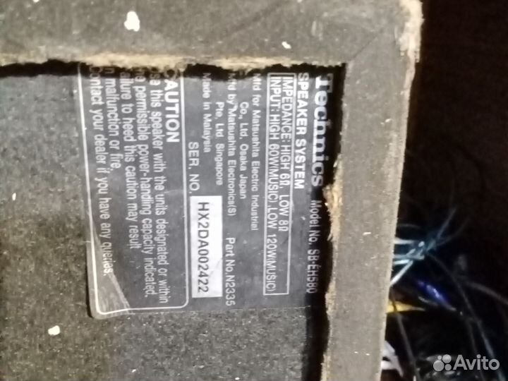 Акустика technics