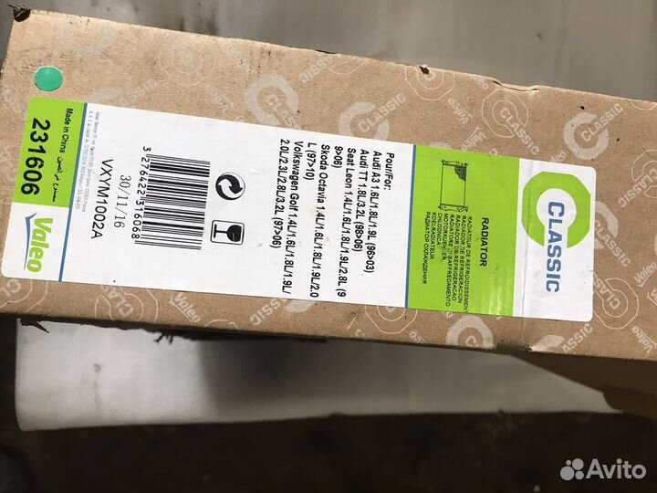 Радиатор основной Skoda Octavia