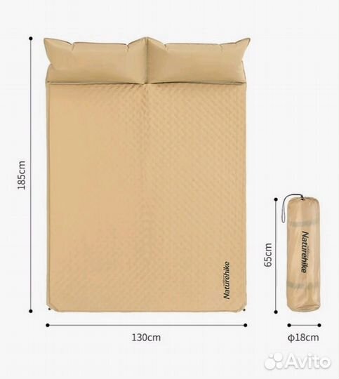 Коврик туристический Naturehike двойной надувной