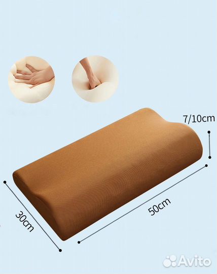 Подушка анатомическая с эффектом памяти(Memory)