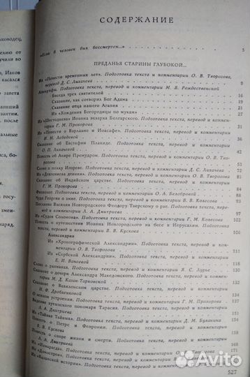 Библиотека русской фантастики