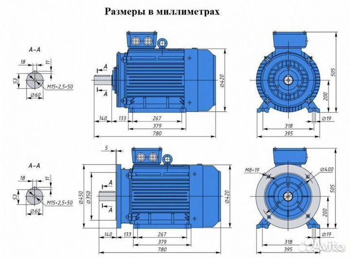 Электродвигатель аир 200М8 18.5кВт 750об новый