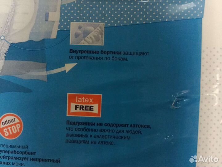 Памперсы для взрослых seni 2