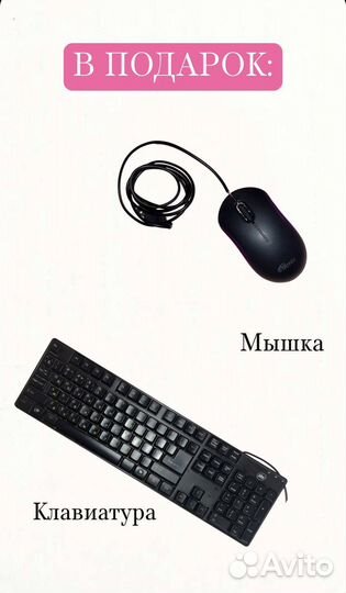Офисный компьютер