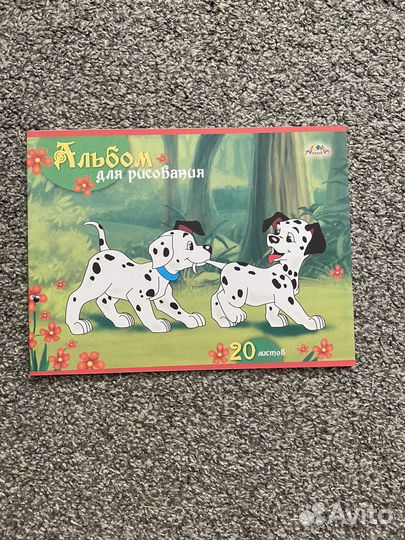 Альбомы для рисования