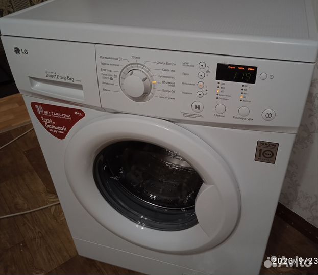 Стиральная машинка лджи, привезу бесплатно