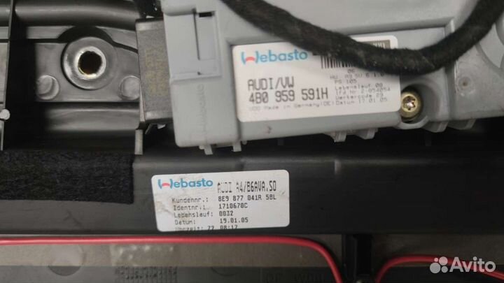 Люк Audi A4 B7 2005