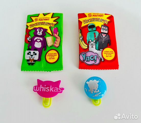 Приколыши (Магнит). Обмен