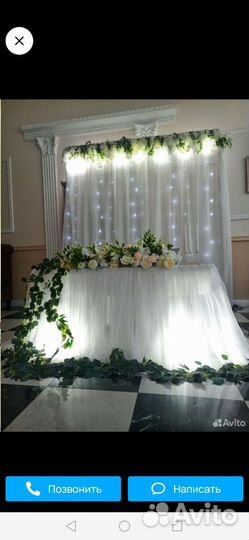 Свадебный декоратор