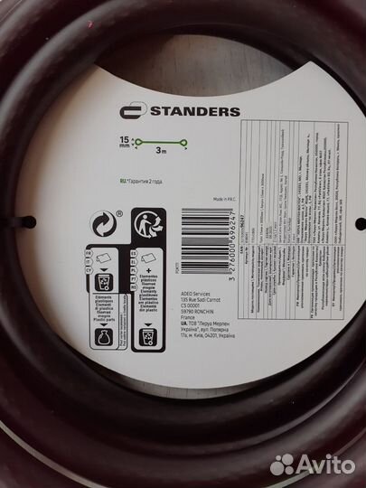 Замок противоугонный тросовый (велосипедный)