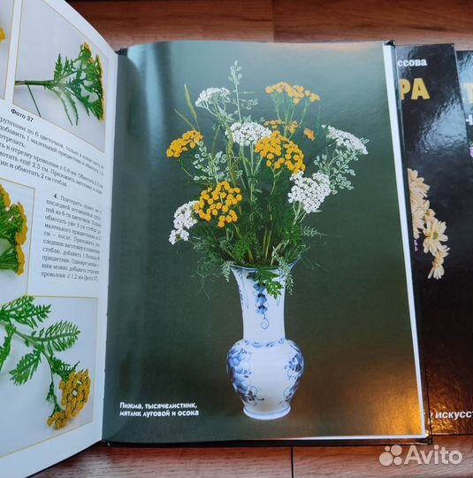 Книги цветы из бисера