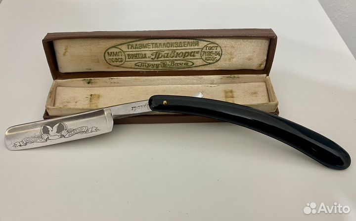 Опасная бритва СССР