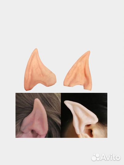 Новые Эльфийские ушки