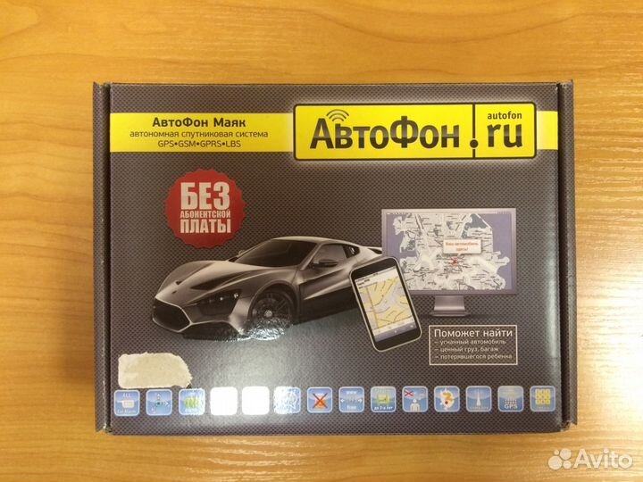 Поисковый GPS маяк Автофон S-маяк