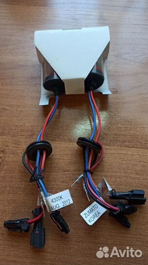 Ксеноновые лампы