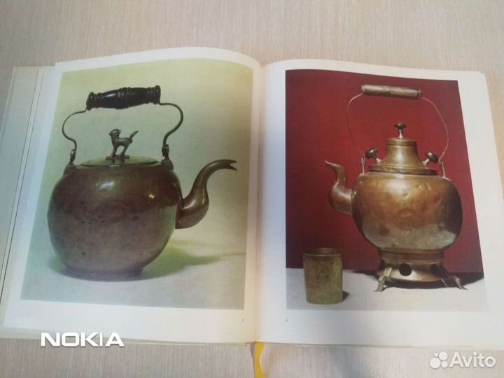 Новый фотоальбом русских самоваров, Атлас СССР