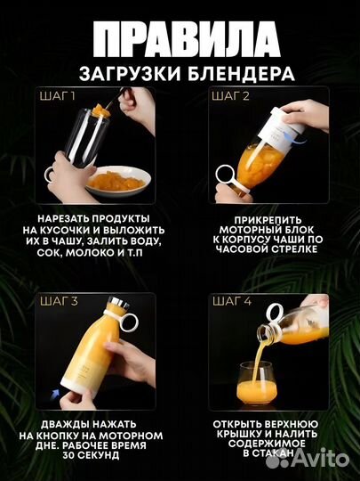 Блендер новый портативный fresh juice
